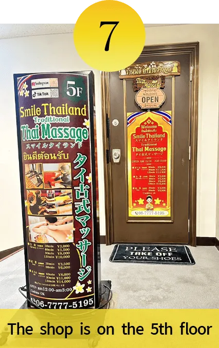 Our shop is on the 5th floor